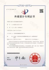 Сертификат и квалификационный документ QinDian 13