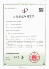Сертификат и квалификационный документ QinDian 23