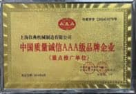 Сертификат и квалификационный документ QinDian 27