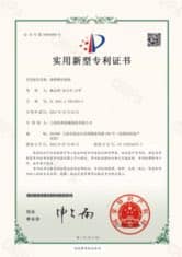 Сертификат и квалификационный документ QinDian 02