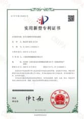 Сертификат и квалификационный документ QinDian 06