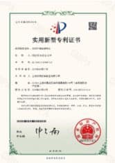 Сертификат и квалификационный документ QinDian 24